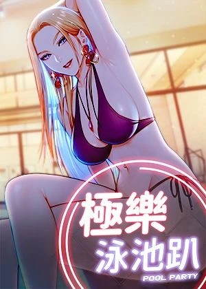 吾峠呼世晴